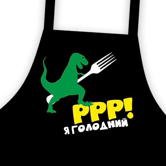 Фартух підлітковий Я голодний 64х44 см (FRTD_20M004)