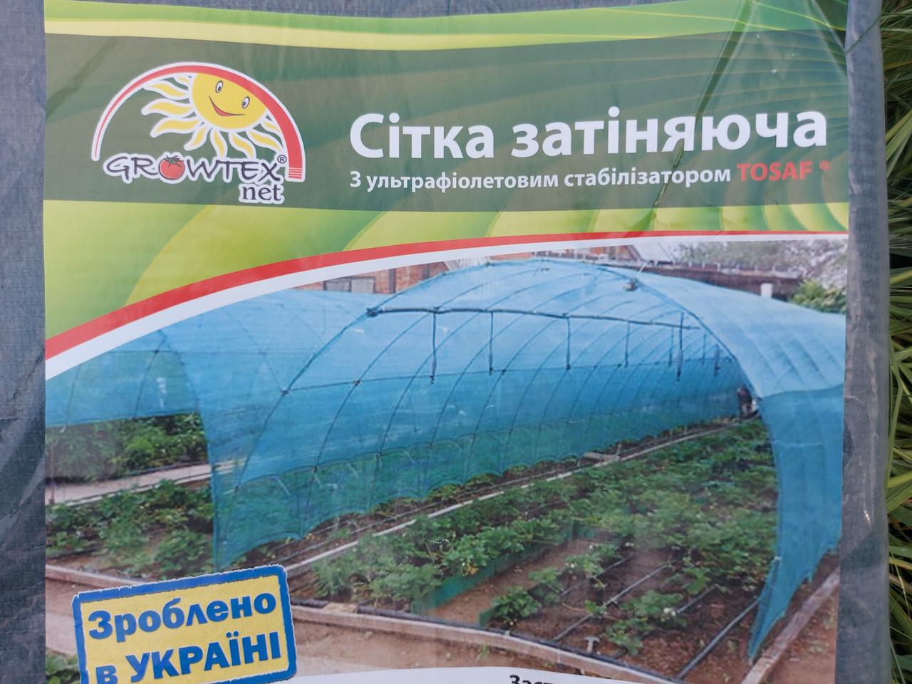 Сітка затіняюча Growtex для парканів 110 г/м2 1х10 м - фото 3 Сітка затіняюча Growtex для парканів 110 г/м2 1х10 м - фото 3