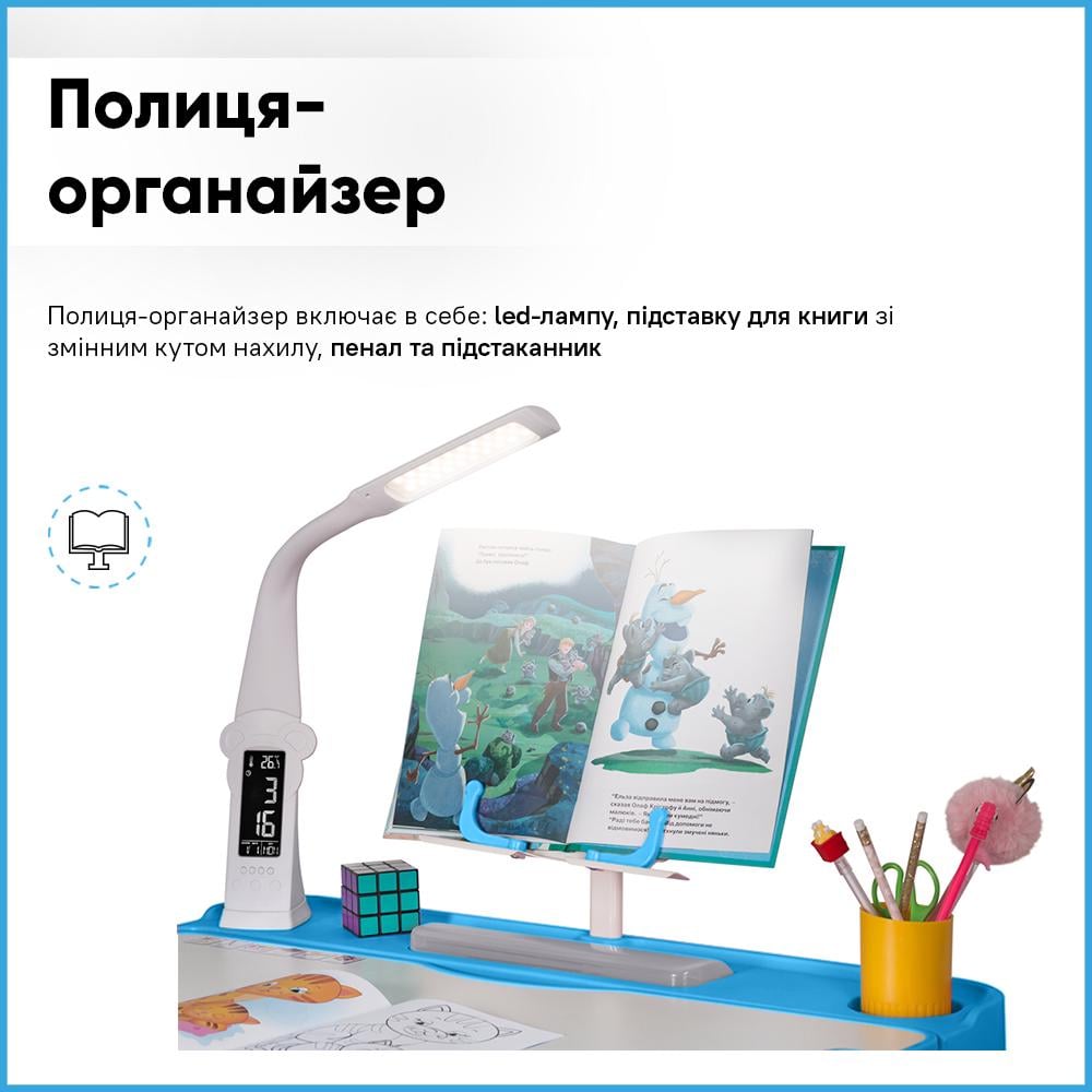 Парта детская школьная со стулом Evo-Kids BD-04 B XL Teddy с лампой Голубой - фото 4 Парта детская школьная со стулом Evo-Kids BD-04 B XL Teddy с лампой Голубой - фото 4