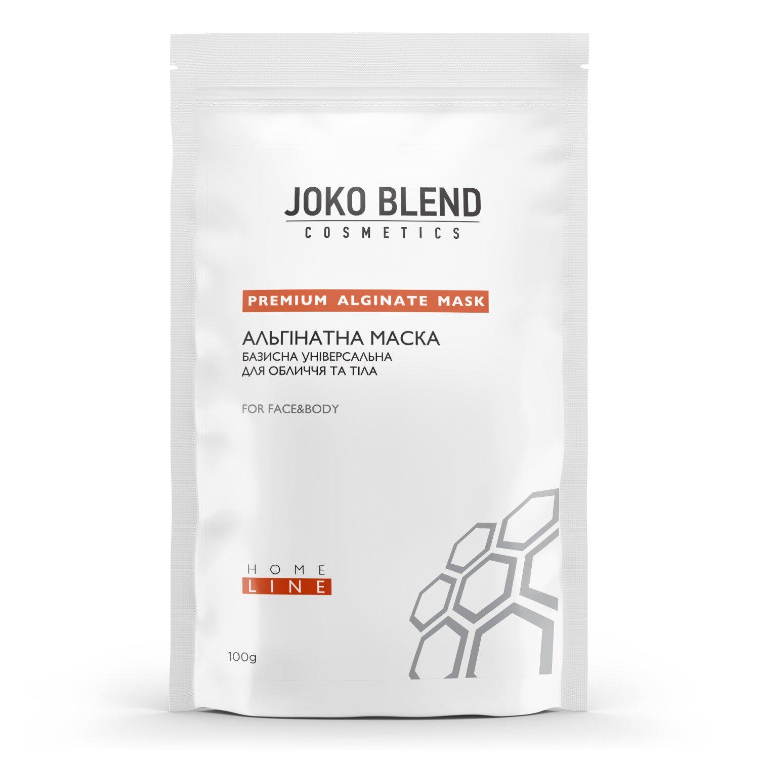 Альгинатная маска Joko Blend базисная универсальная для лица и тела 100 г (4823099500116)