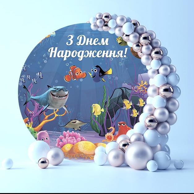 Фотозона В поисках Немо 74141/3 2 м