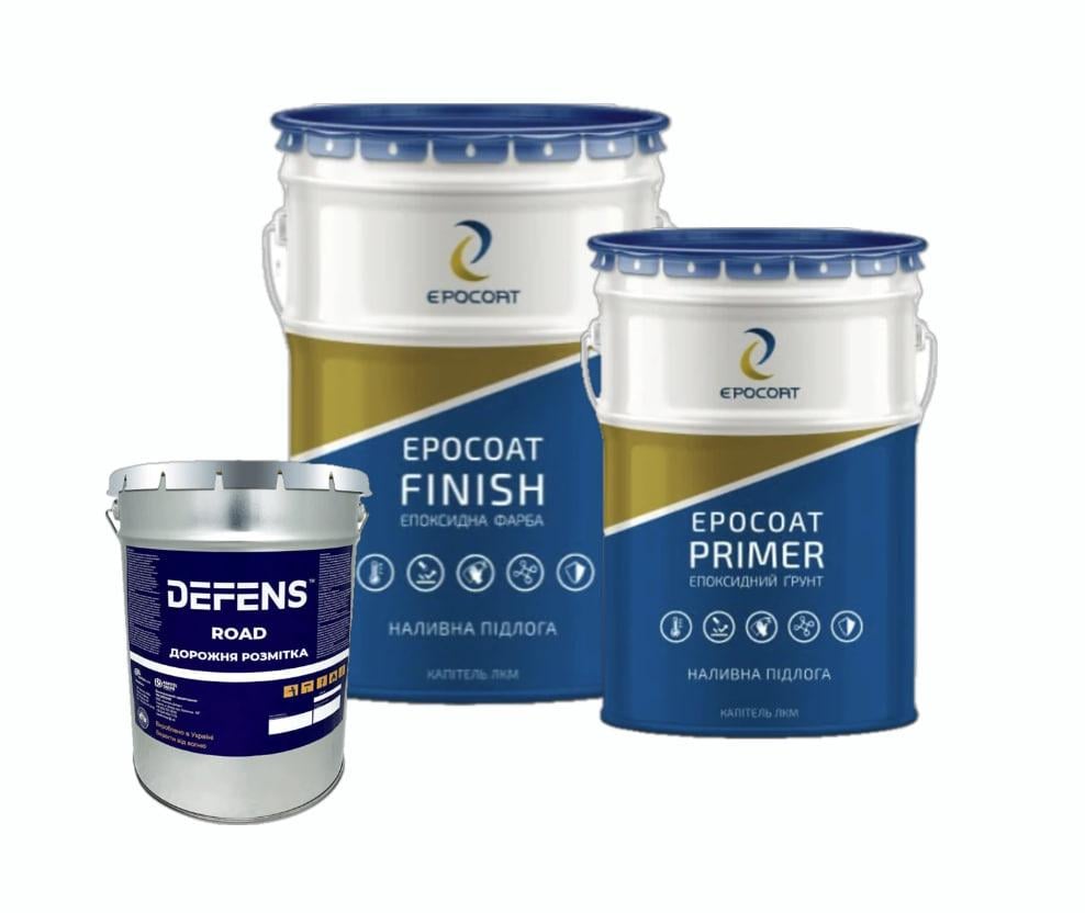 Полы EPOCOAT SYSTEM комплект PRIMER 10 кг/FINISH 20 кг/DEFENS ROAD 1 кг