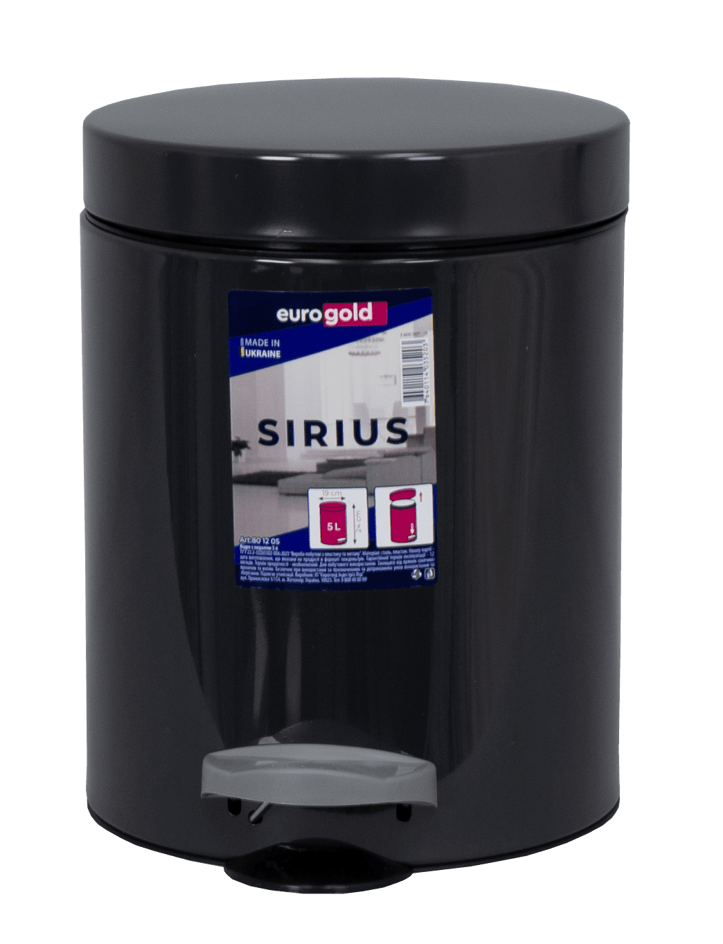 Відро для сміття Eurogold Sirius з педаллю 5 л Антрацит (801205)