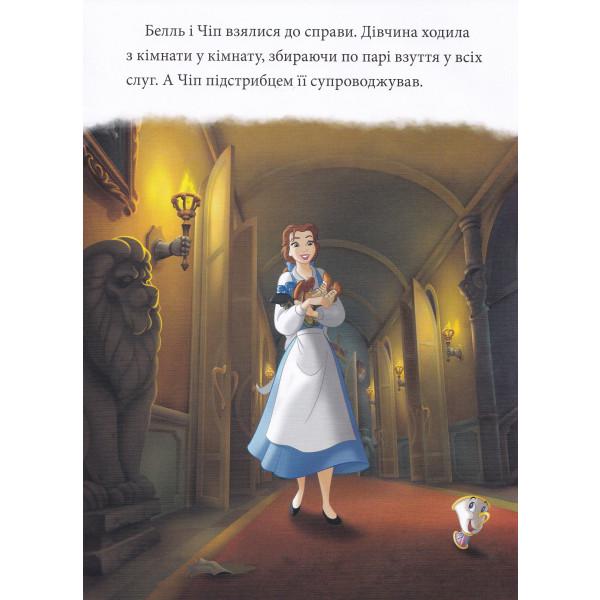 Книга "Різдвяні історії. Disney" - фото 3