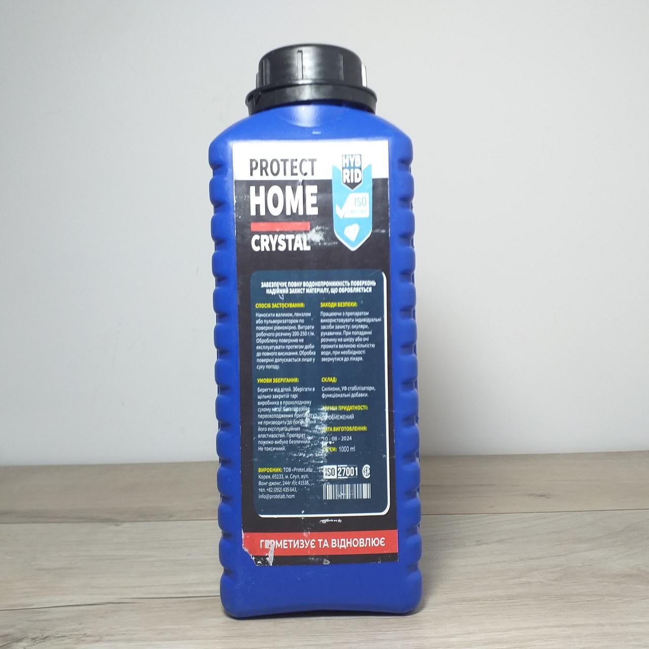 Гідрофобне герметичне покриття з захистом від вологи Protect Home Crystal 1 л (X-1590) - фото 5