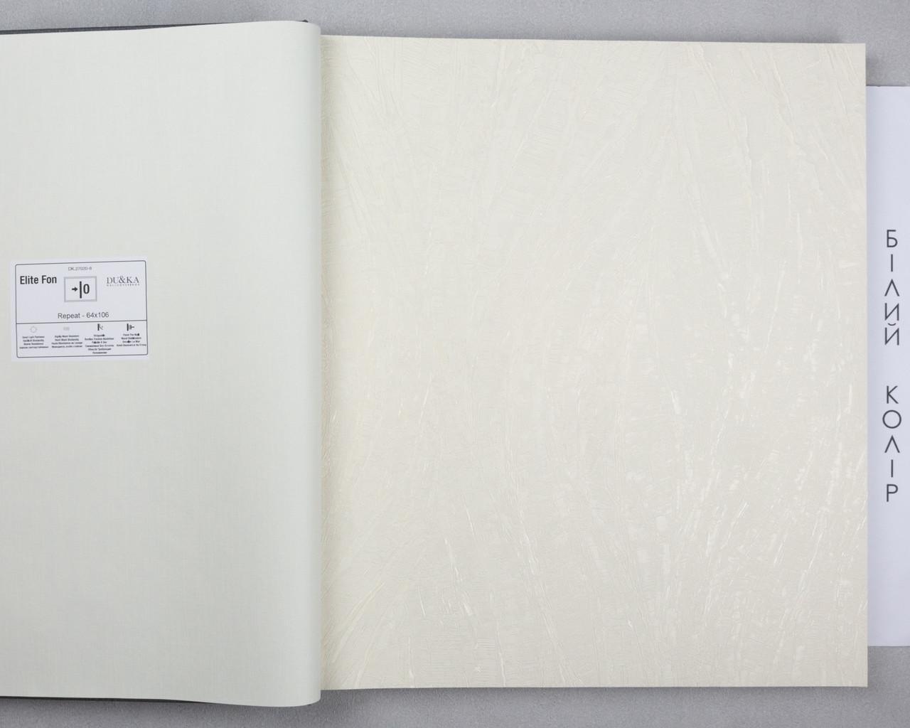 Обои флизелиновые DU&KA Fountain 29123-1 винил горячего тиснения 1,06х10,05 м Бежевий - фото 5 Обои флизелиновые DU&KA Fountain 29123-1 винил горячего тиснения 1,06х10,05 м Бежевий - фото 5