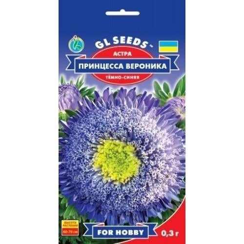 Семена цветов Астра Принцесса Вероника GL Seeds 0,3 г (GL-0848)