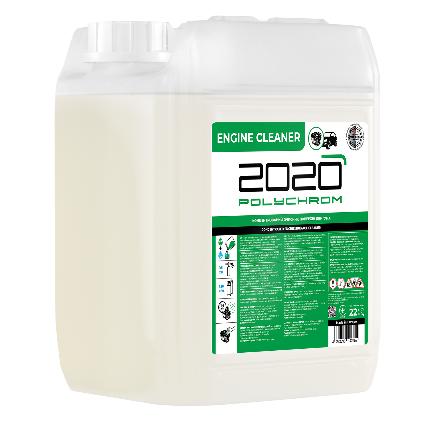 Очиститель поверхности двигателя POLYCHROM 2020 Engine Cleaner 22 кг (Polychrom2020-ENGINECL-22KG)