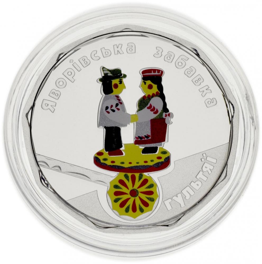 Коллекционные монеты Украина 2 гривны 2019 Серебро UNC Яворовская забава Нерадивые (М13090)