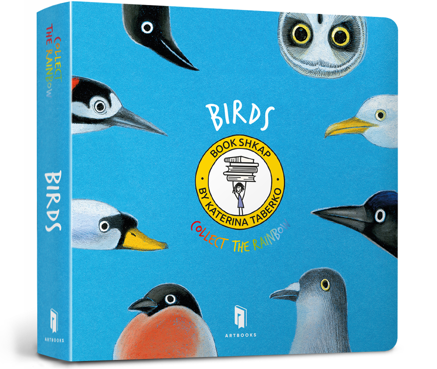 Книга "Збери веселку. Collect the rainbow. Birds" Катерина Таберко (1754239647)