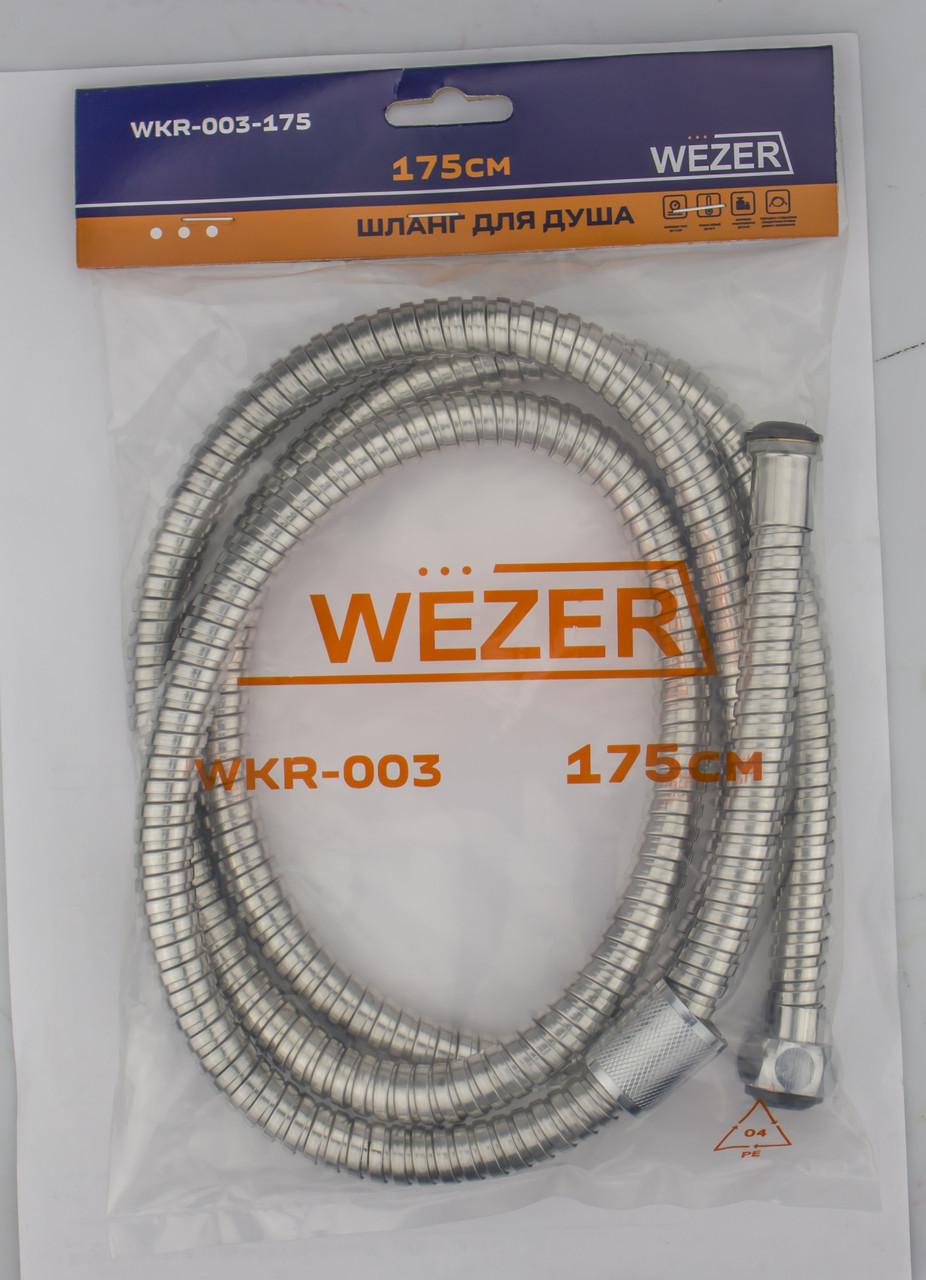 Шланг для гігієнічного душу Wezer WKR-003-175 175 см Хром (1641611876) - фото 2 Шланг для гігієнічного душу Wezer WKR-003-175 175 см Хром (1641611876) - фото 2