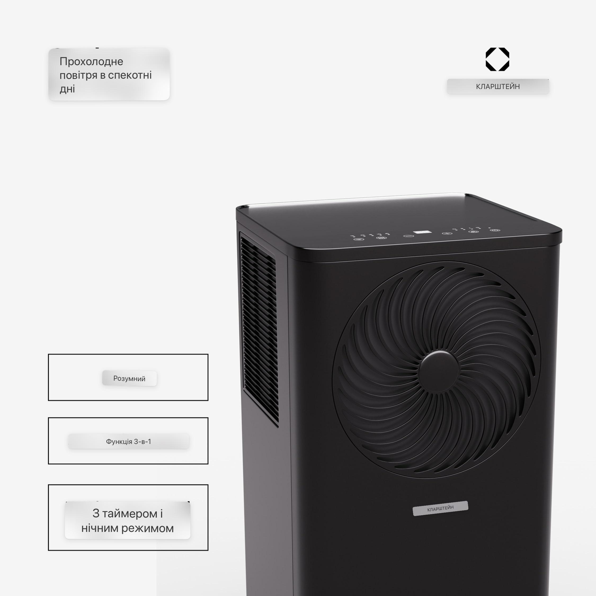 Кондиционер KLARSTEIN Aero Ring7000 BTU Черный - фото 4