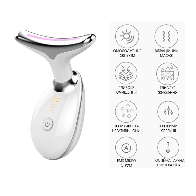 Масажер з підсвічуванням мікрострумовий Білий (38011) - фото 5 Масажер з підсвічуванням мікрострумовий Білий (38011) - фото 5
