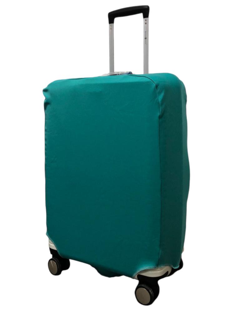 Чехол для чемодана 4828 большой L Бирюзовый - фото 1 Чехол для чемодана 4828 большой L Бирюзовый - фото 1