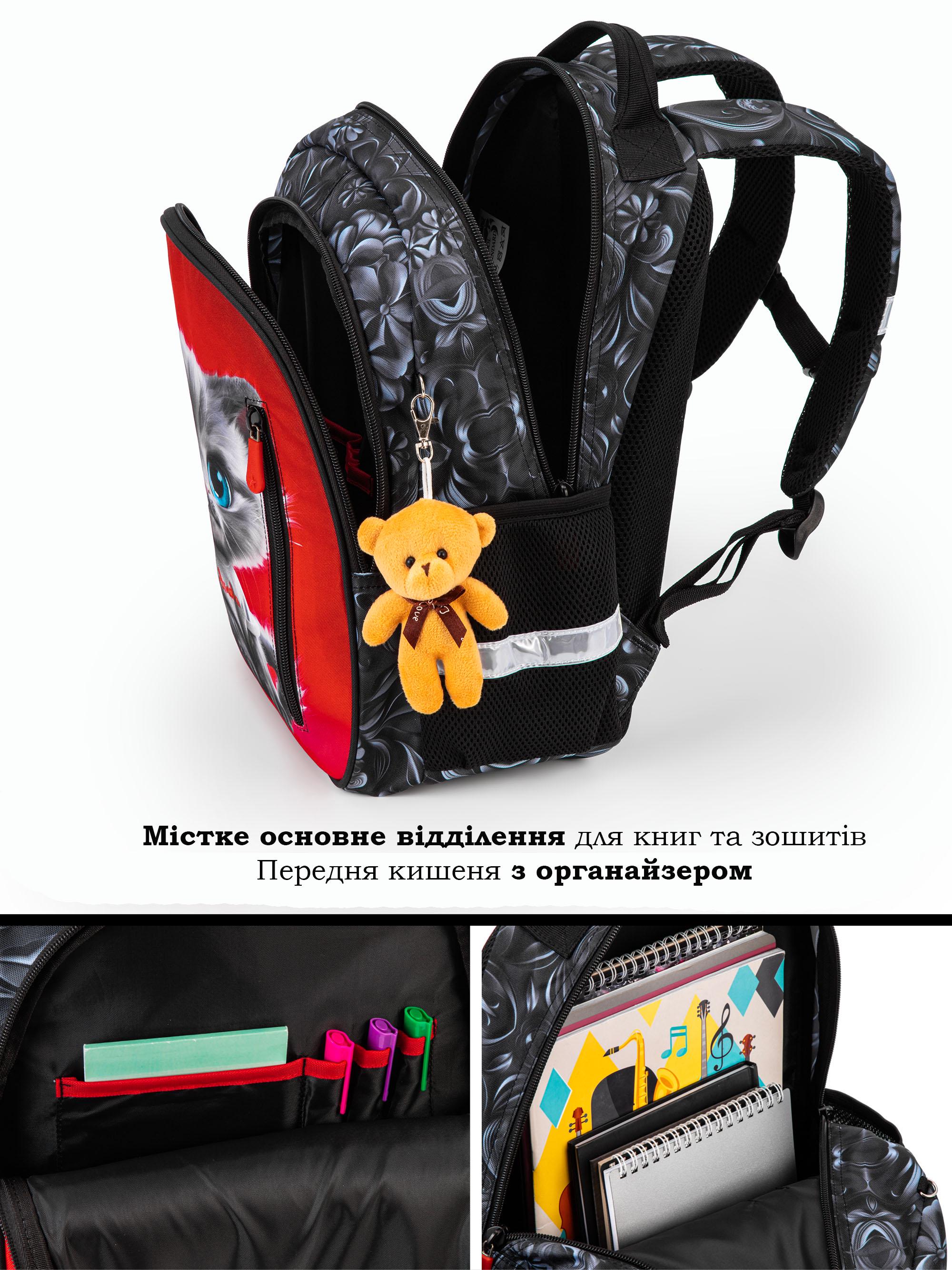 Шкільний рюкзак для дівчинки School Standard Котик для початкової школи 38х28х16 см (160-11) - фото 4