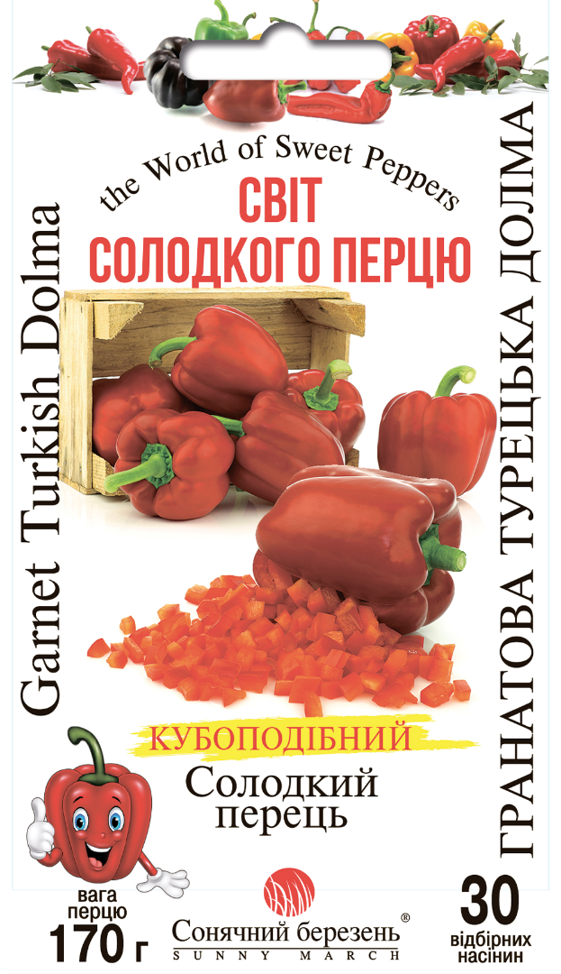 Насіння солодкого перцю Гранатова Турецька Долма (9234)