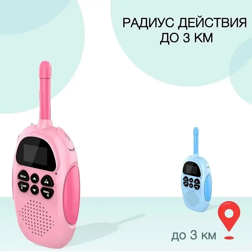 Дитячі рації заряджання через USB радіус дії до 3 км 2 шт. Рожевий/Синій - фото 2