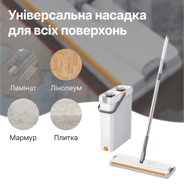 Швабра-ледарка з віджимом і відром з автоматичним віджимом (70732) - фото 6 Швабра-ледарка з віджимом і відром з автоматичним віджимом (70732) - фото 6