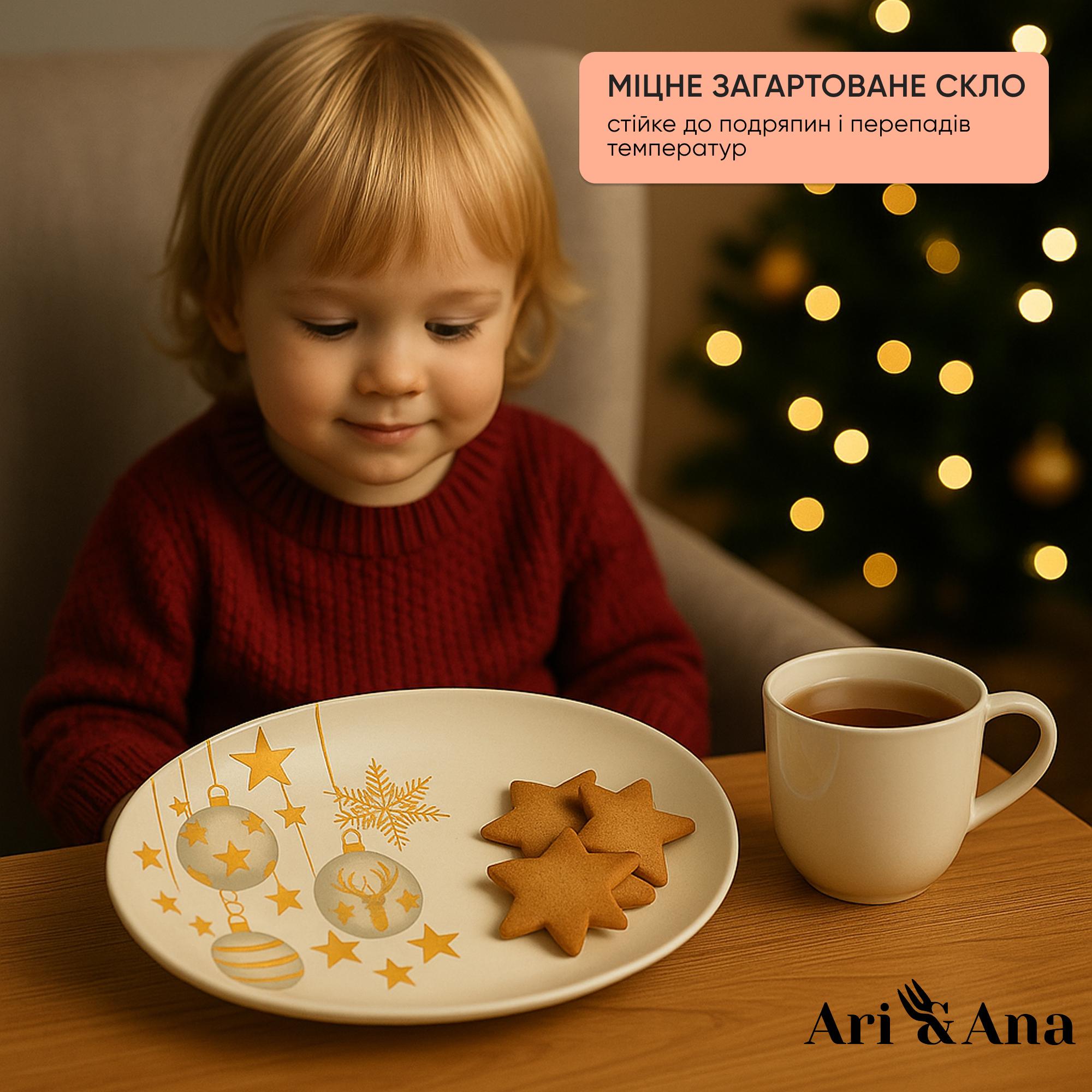 Блюдо скляне/овальне/термостійке з різдвяним візерунком 30×20 см (11111119) - фото 7