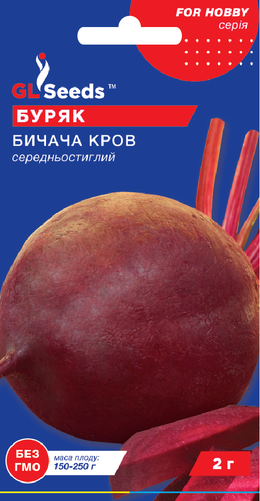 Семена Свекла GL Seeds Бычья кровь 2 г (1106)