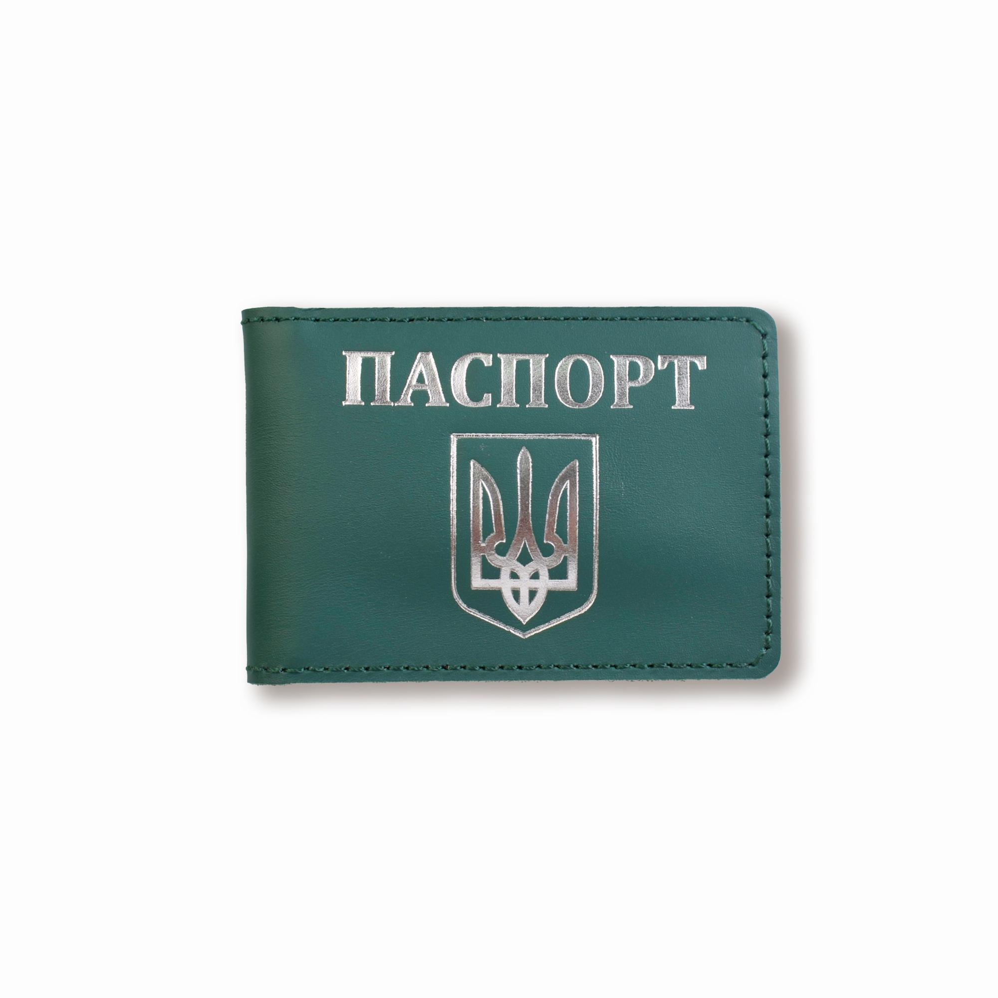 Обложка для ID карты с гербом Зеленый с серебряным