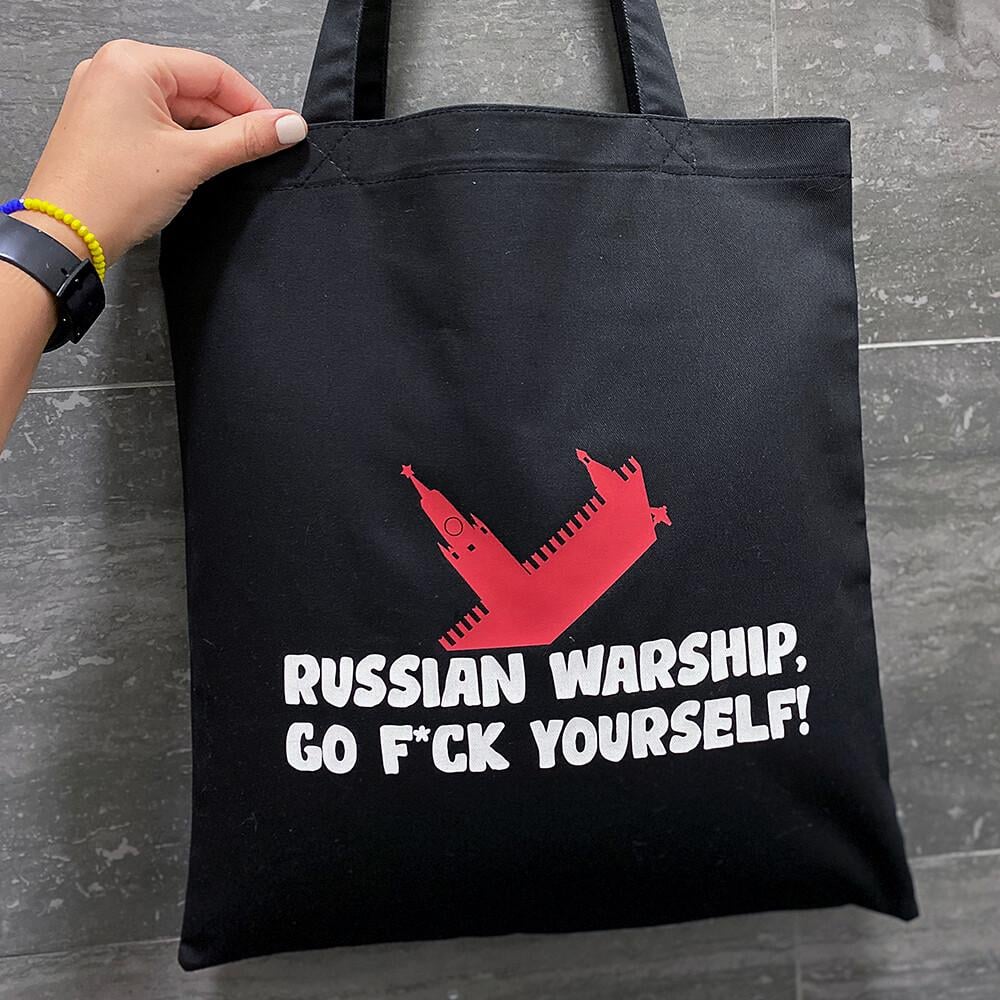 Еко-сумка Market ''Russian warship go f*ck yourself'' (sp7-462624059) Еко-сумка Market ''Russian warship go f*ck yourself'' (sp7-462624059)
