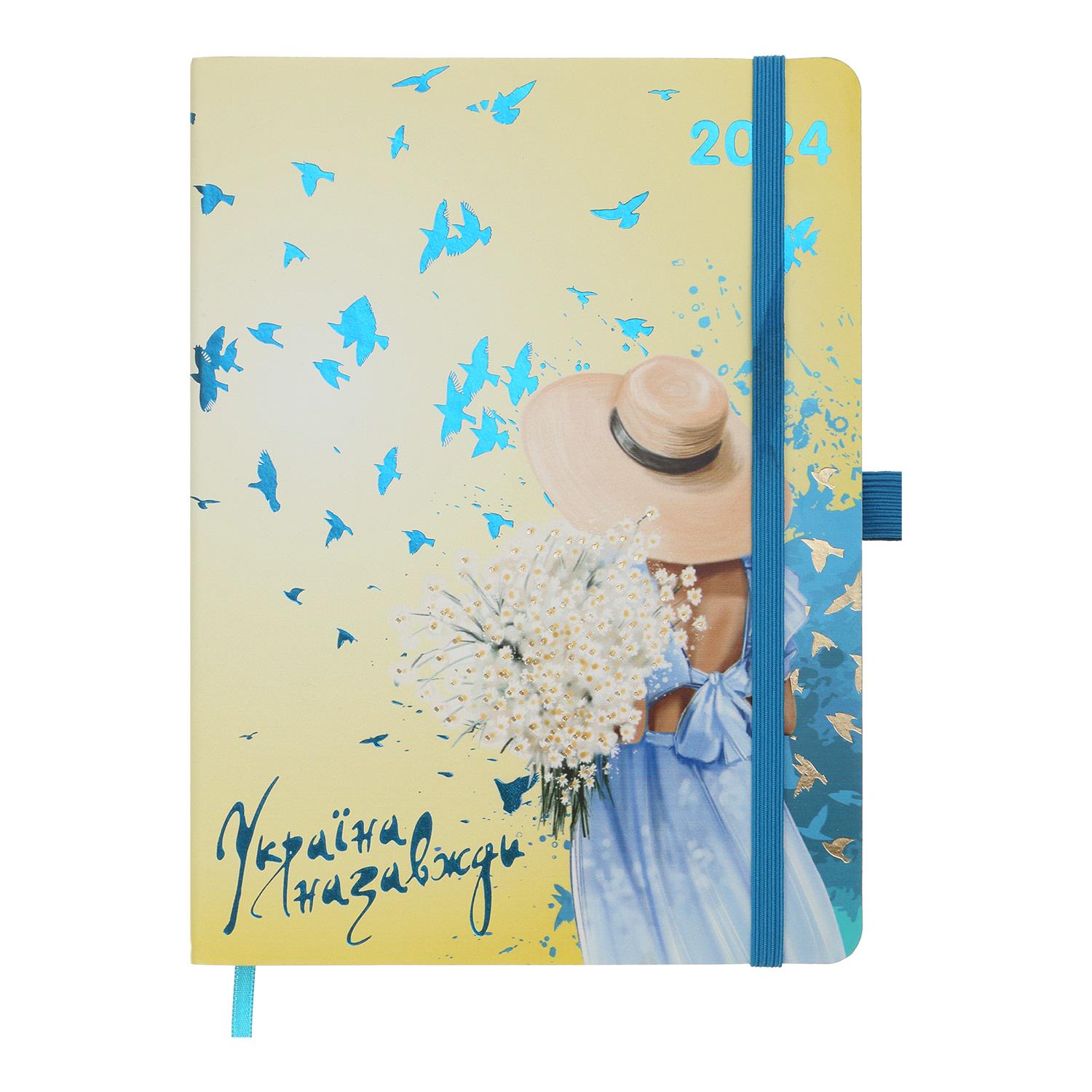 Дневник датированный Buromax Cherie 2024 A5 336 стр. Светло-голубой (BM.2182-14) Дневник датированный Buromax Cherie 2024 A5 336 стр. Светло-голубой (BM.2182-14)