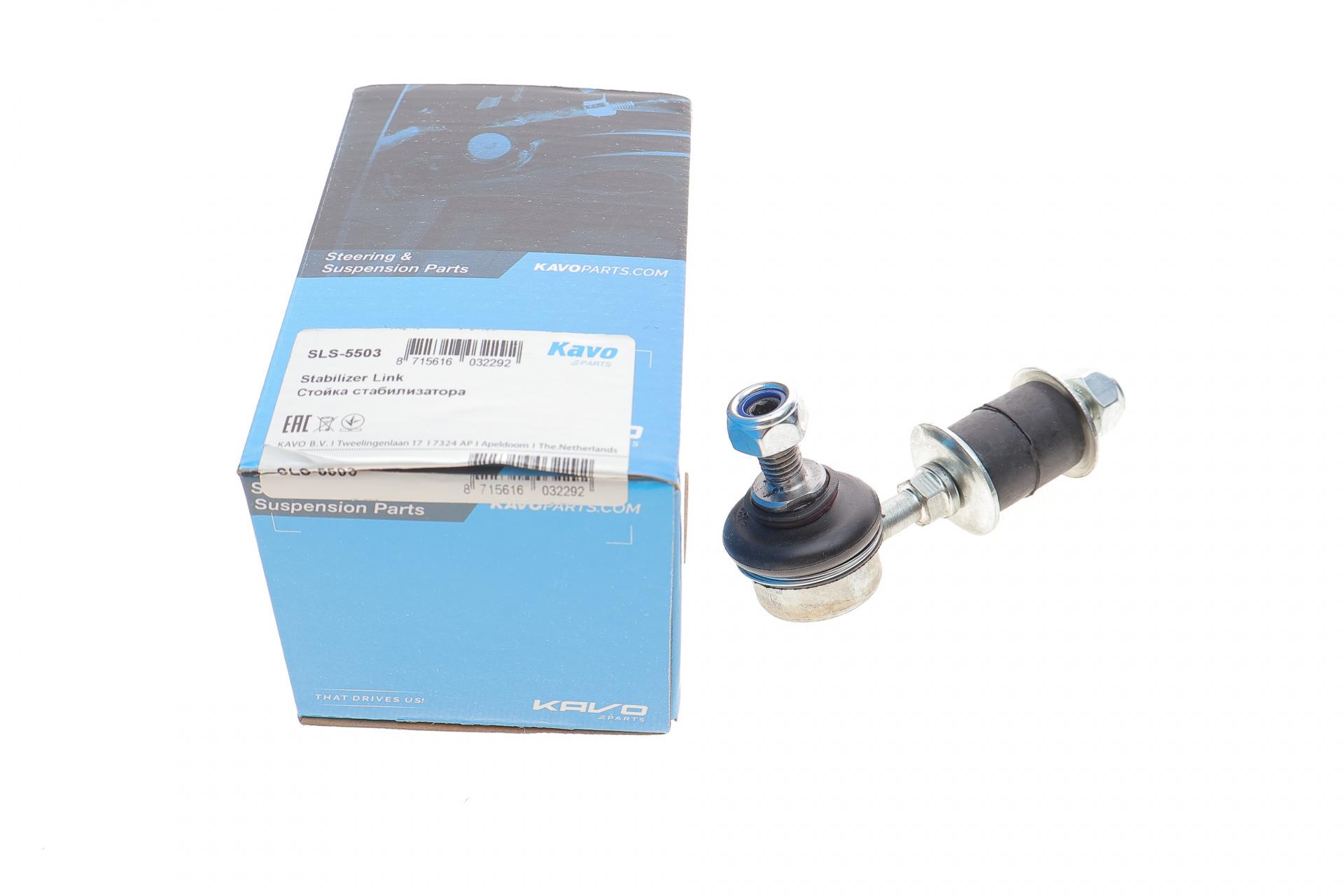 Тяга стабилизатора переднего KAVO PARTS Mitsubishi Outlander I 03-06/Suzuki Grand Vitara 98-05 L 91 мм (SLS-5503) Тяга стабилизатора переднего KAVO PARTS Mitsubishi Outlander I 03-06/Suzuki Grand Vitara 98-05 L 91 мм (SLS-5503)