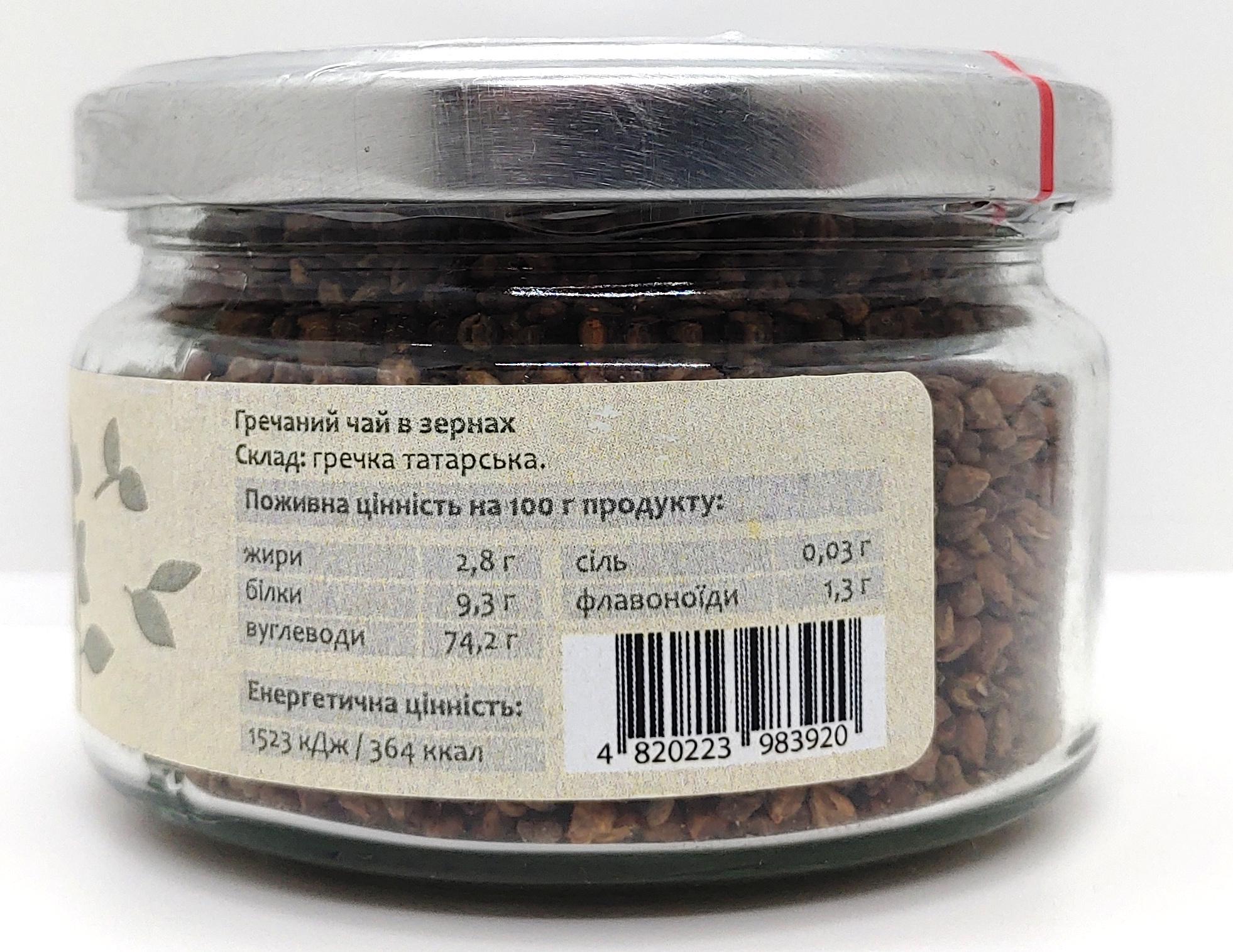 Чай Гречишный Ку Цяо в зернах 150 г - фото 4