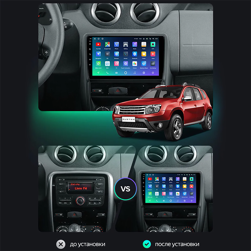 Магнитола штатная Lesko для Renault Duster I 2010-2015 9" 2/32Gb/4G/ Wi-Fi Premium GPS Android - фото 7