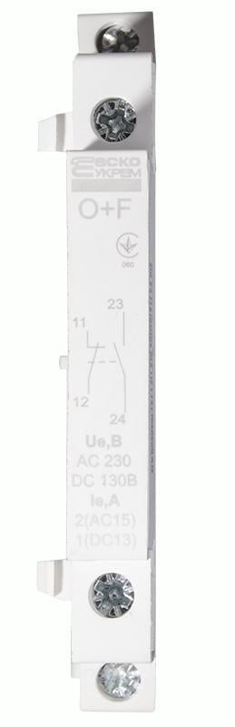 Контакт дополнительный АСКО-Укрем O+F для MK-N 2А 1NO+1NC (A0040030041)