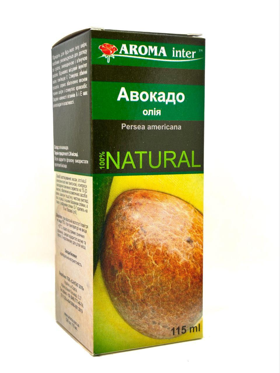 Аромаолія Aroma Inter Авокадо 115 мл (4110)