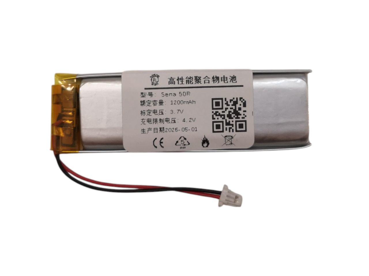 Аккумулятор для Sena 50R V1/YT731958P 1200 mah