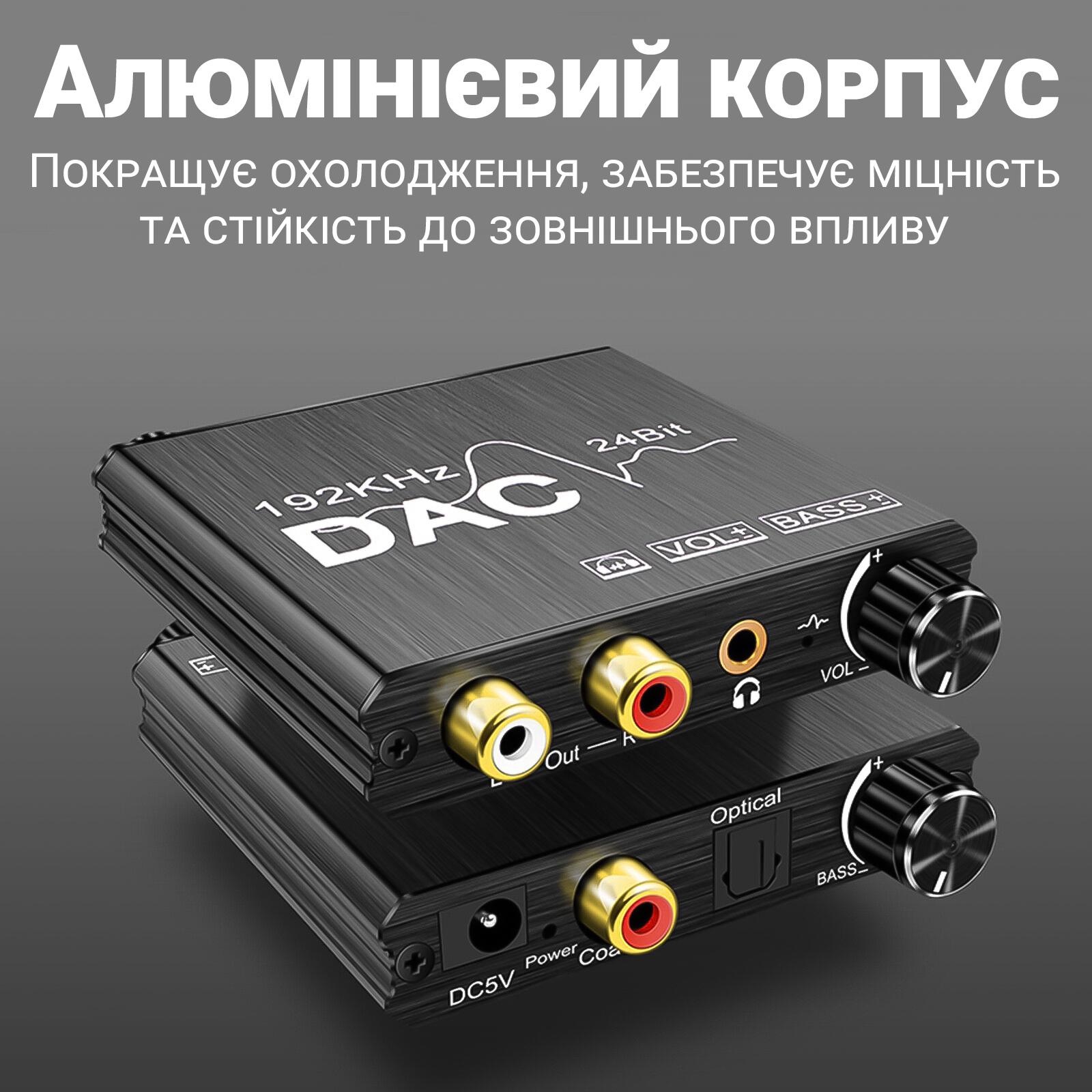 Перетворювач цифро-аналоговий Addap DAC-01 з Toslink SPDIF та коаксіалу на RCA і mini Jack 3,5 мм - фото 14