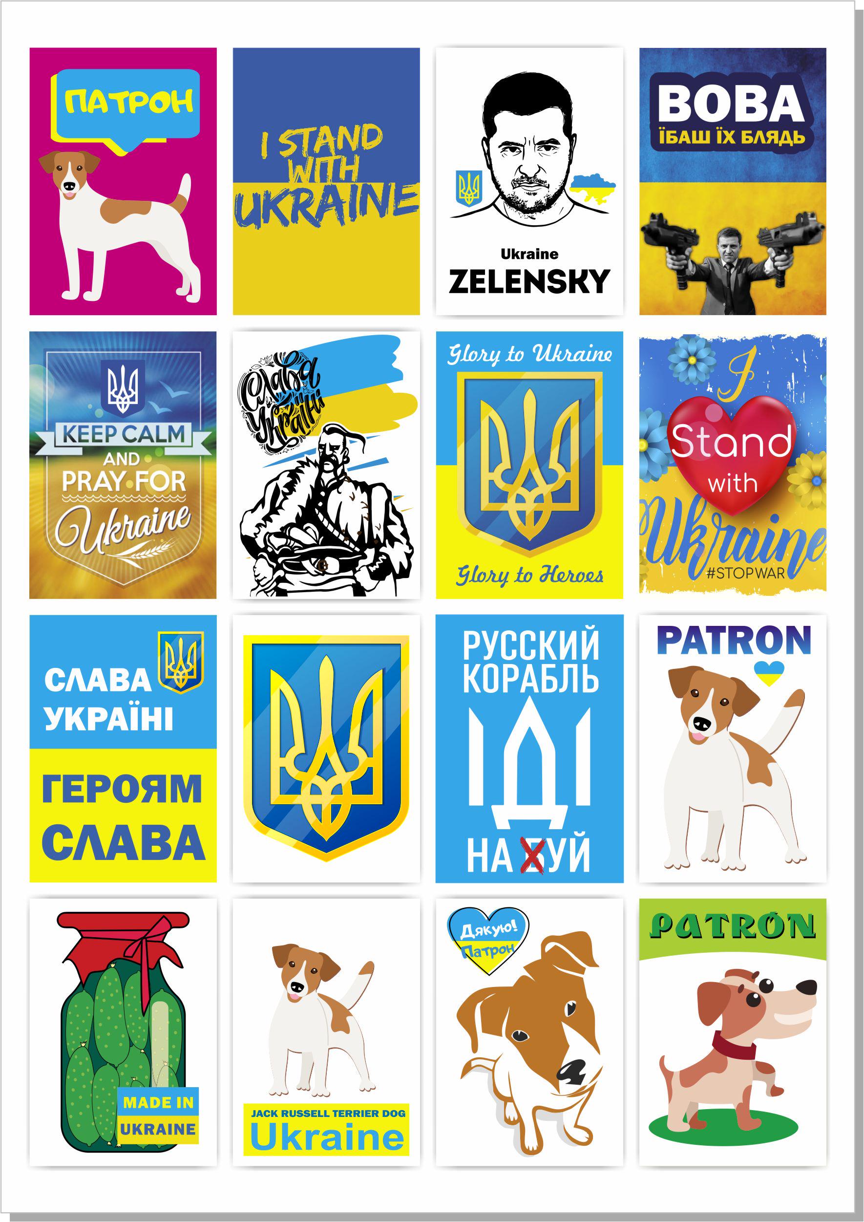 Патріотичні наклейки Apriori Прапор України/Герб України А5 6 аркушів 92 вид 210x148 мм - фото 7