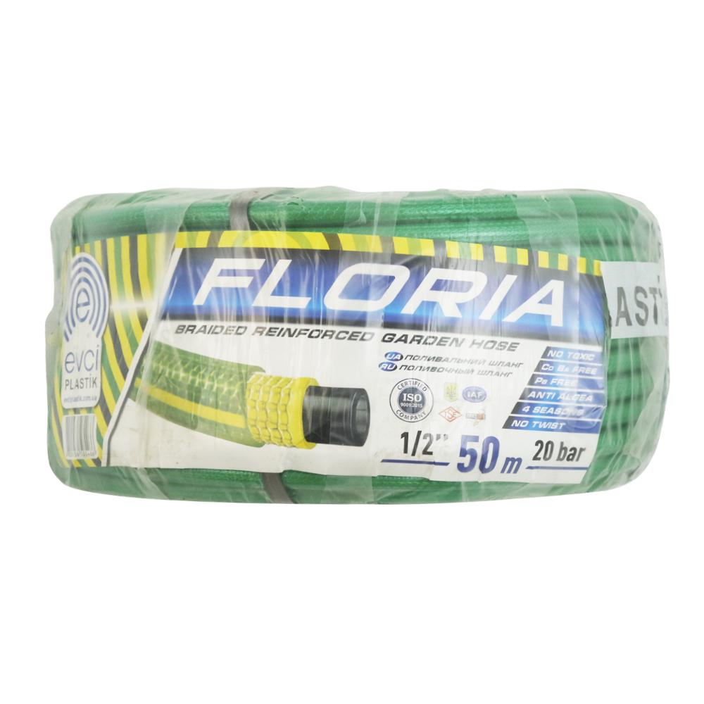 Шланг для полива Evci FLORIYA ф1/2"x2,5 мм 50 м (10139398)