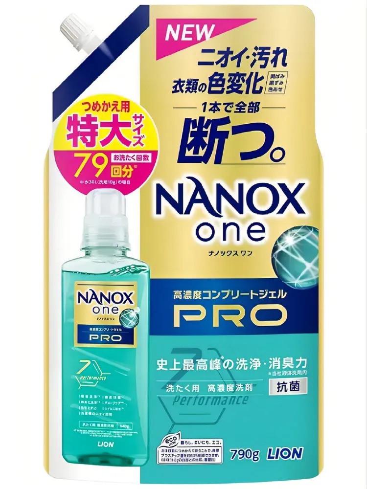 Засіб рідкий Top Nanox One PRO LION для прання 790 г (33537056)