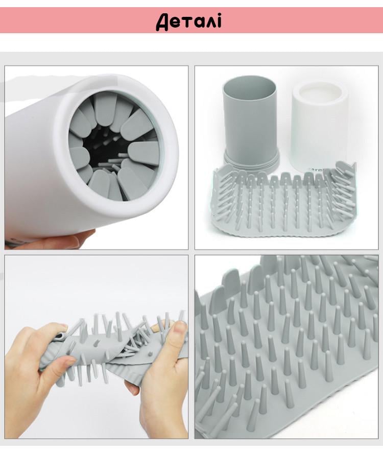 Лапомойка для собак Carno 8x13 см Белый с серым (1282945799) - фото 2