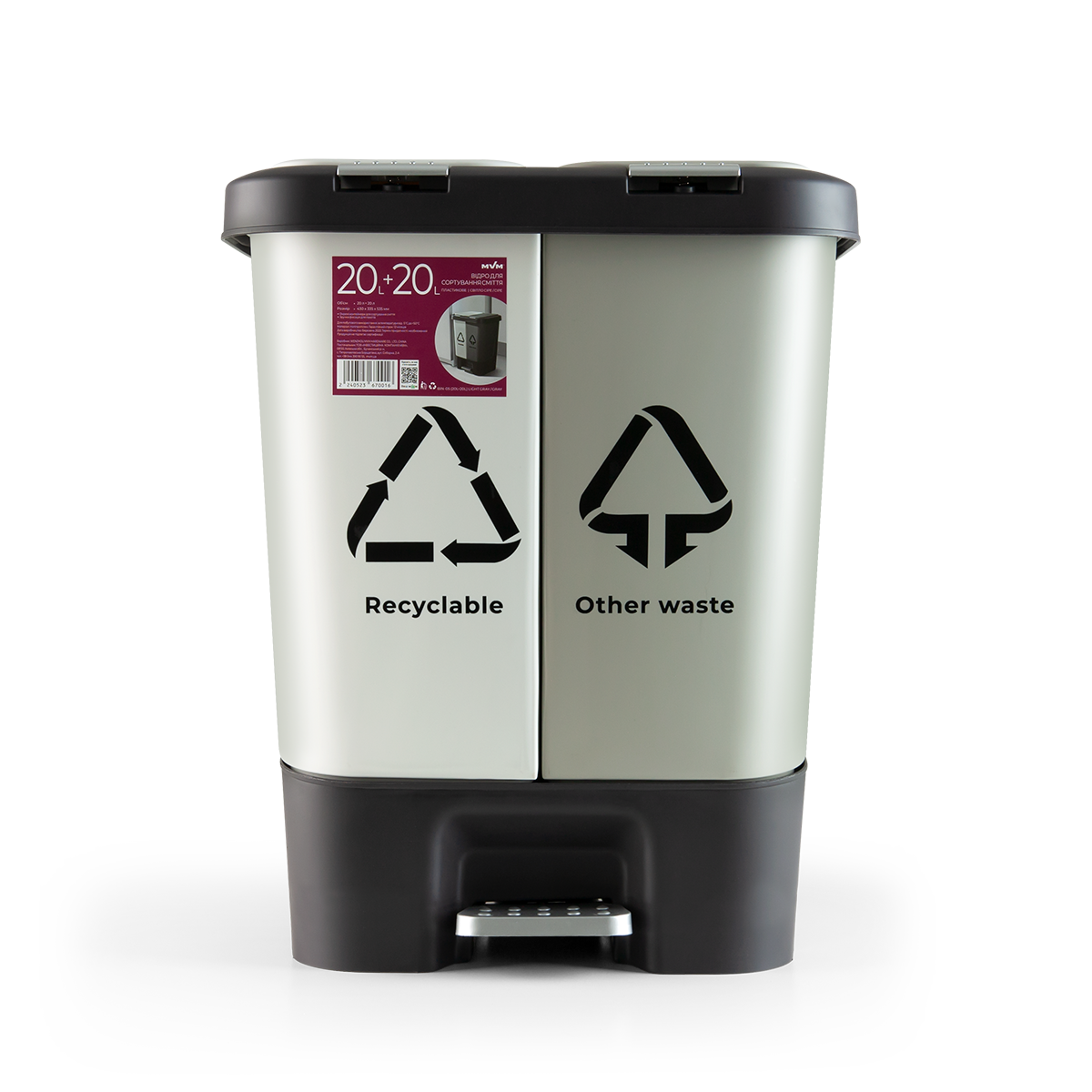 Ведро для сортировки мусора с крышкой и педалью BIN-05 20/20 л Light Gray/Gray