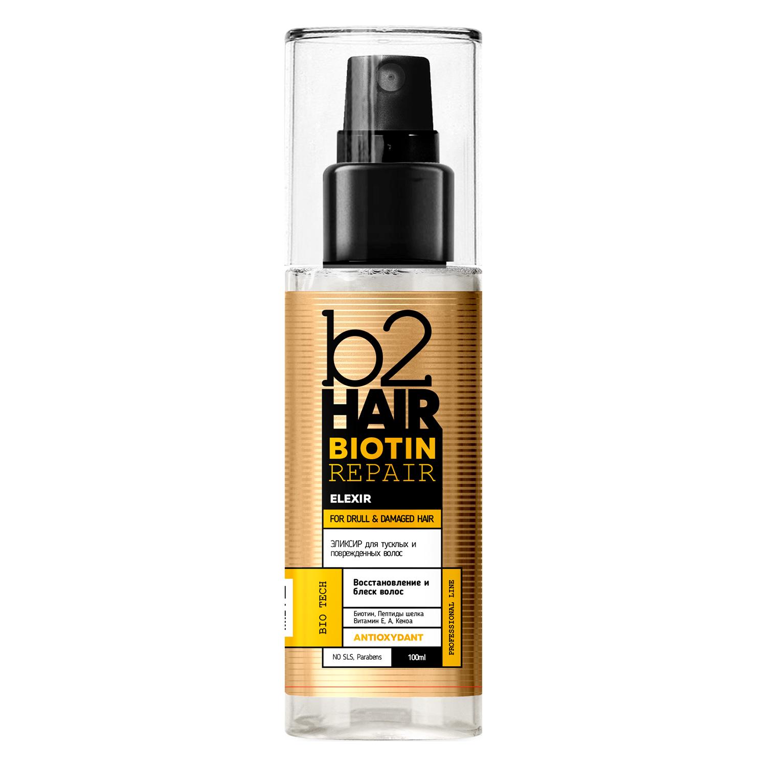 Флюїд-філлер B2 Hair Biotin Repair для тьмяного та пошкодженого волосся 100 мл - фото 1