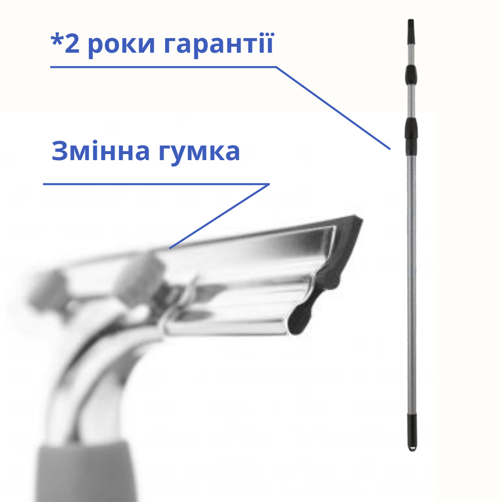 Швабра для мытья окон с резиновым сгоном 9 м/35 см (BP 944) - фото 3 Швабра для мытья окон с резиновым сгоном 9 м/35 см (BP 944) - фото 3