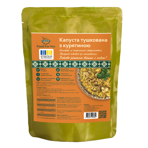 Капуста тушкована з куркою 350 г (111-1)