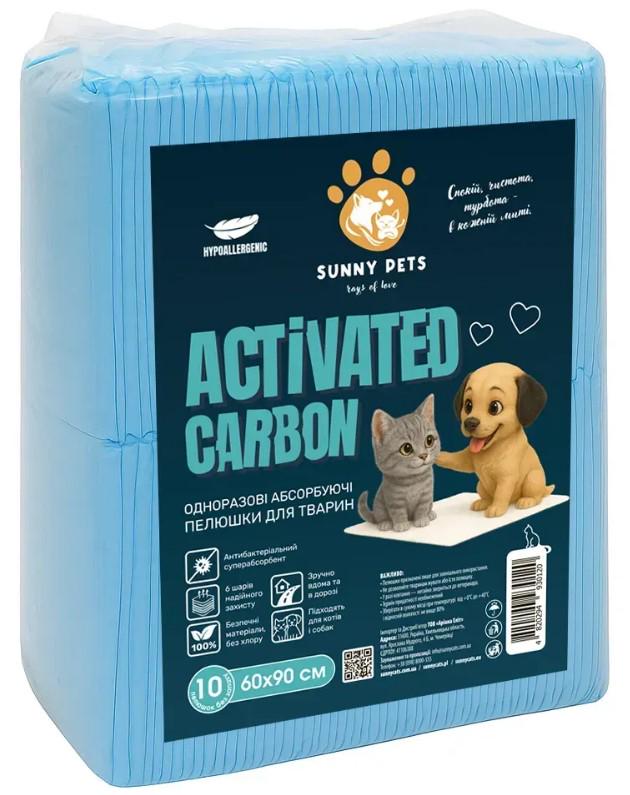 Пелюшки для тварин SunnyPets Activated Carbon 60х90 см 10 шт. (00-00033332)