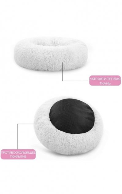 Лежак лежанка для котів та собак Incor 100 см Біле штучне хутро - фото 3 Лежак лежанка для котів та собак Incor 100 см Біле штучне хутро - фото 3