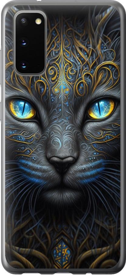 Чехол на Samsung Galaxy S20 Кошка (5548u-1824-42517) Чехол на Samsung Galaxy S20 Кошка (5548u-1824-42517)