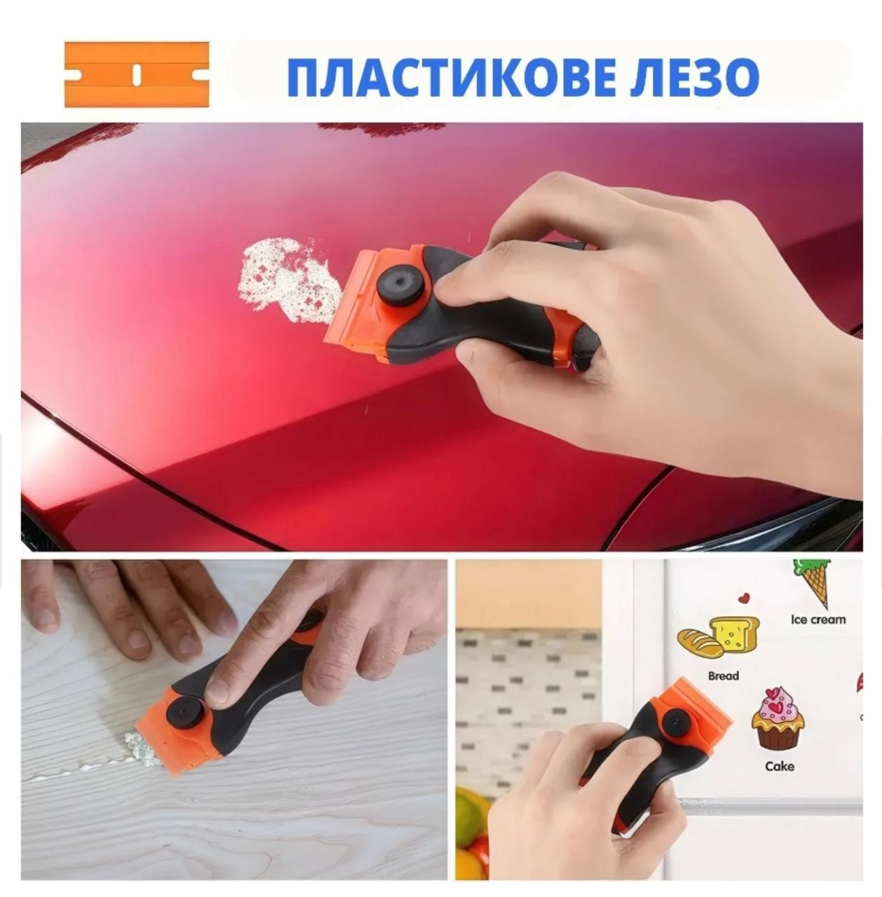 Скребок для видалення наклейок/фарби/клею та забруднень зі склокераміки/плитки/скла/варочних та інших поверхонь (2575976813) - фото 4 Скребок для видалення наклейок/фарби/клею та забруднень зі склокераміки/плитки/скла/варочних та інших поверхонь (2575976813) - фото 4