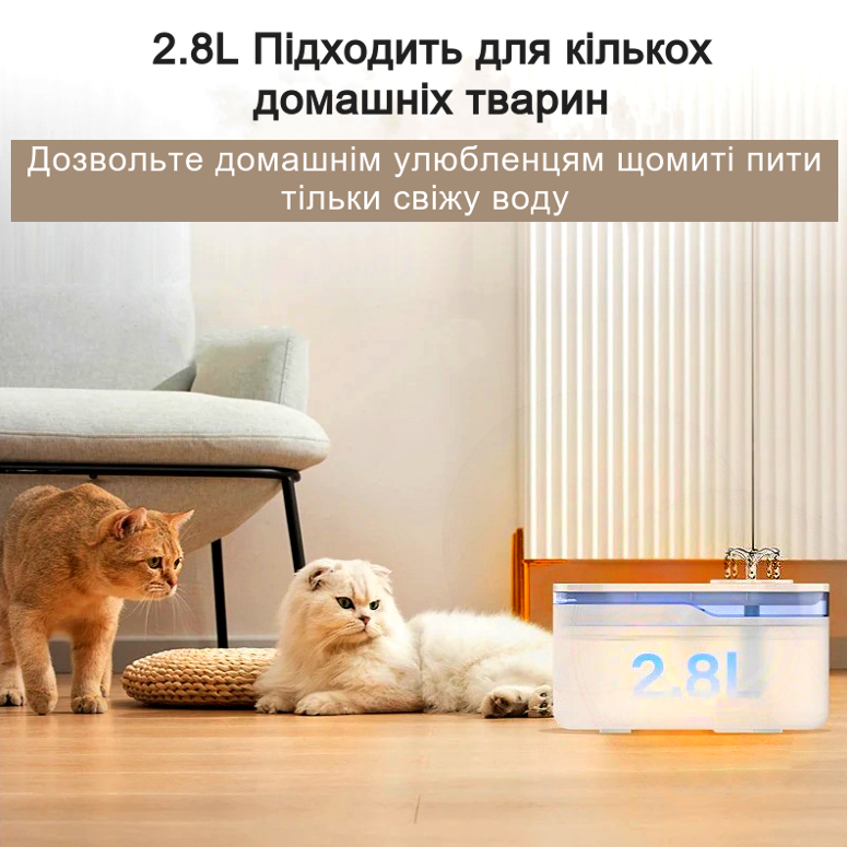 Поїлка-фонтан для котів і собак TikPaws WF116 Wi-Fi/APP з фільтром 2,8 л Білий (2027696146) - фото 13