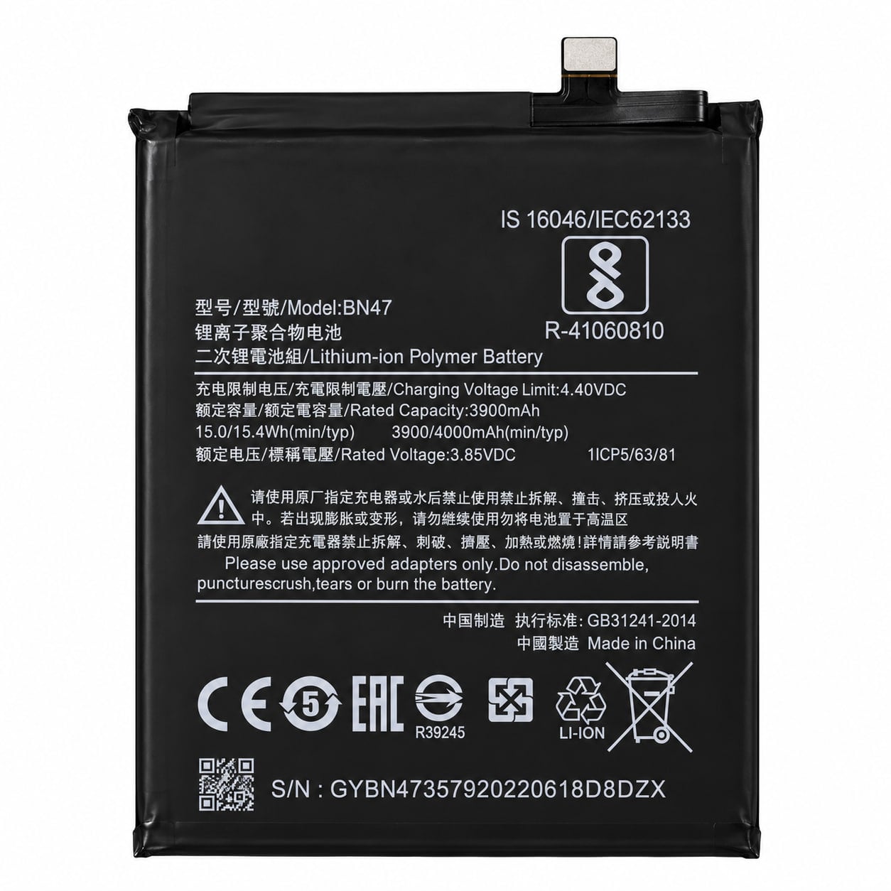 Аккумуляторная батарея AAA для Xiaomi BN47/Redmi 6 Pro (000546980)