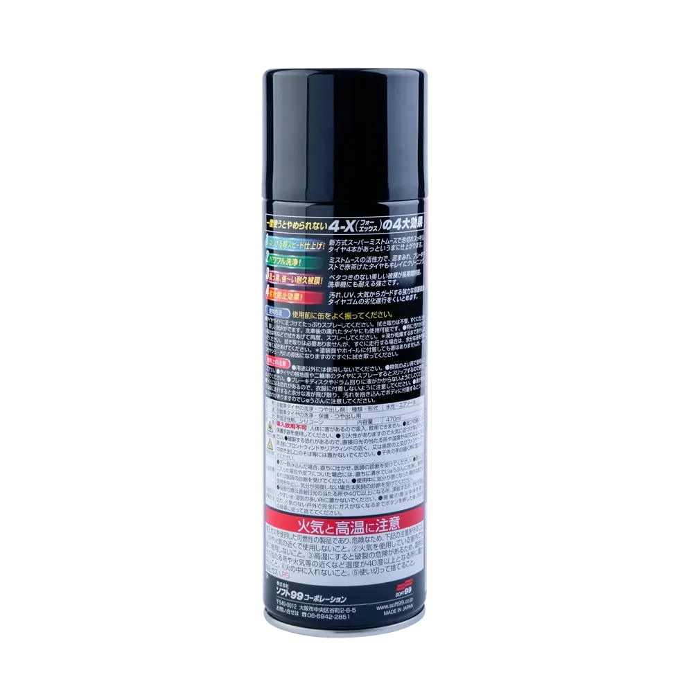Чорніння для шин SOFT99 4-X Tire Cleaner 470 мл (29880579) - фото 3
