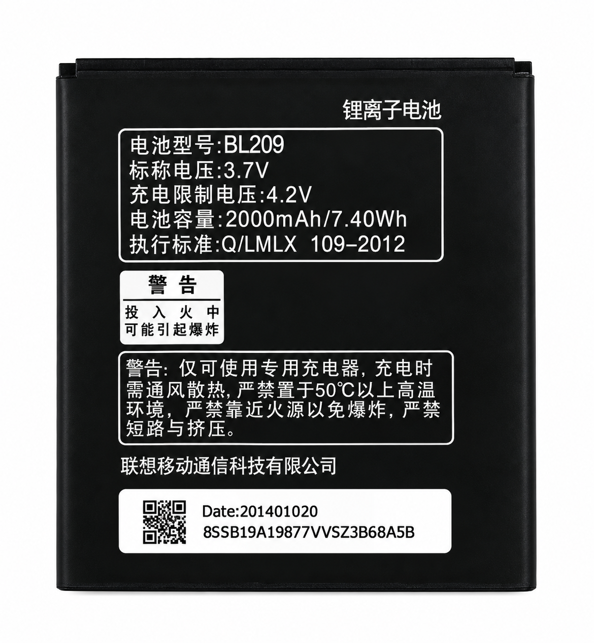 Аккумулятор Энерго+ BL200 для Lenovo A580 2000 mAh (29769528)